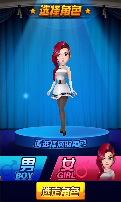 男生女生向前冲内购破解版的图册