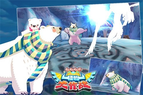 怪物大作战的图册