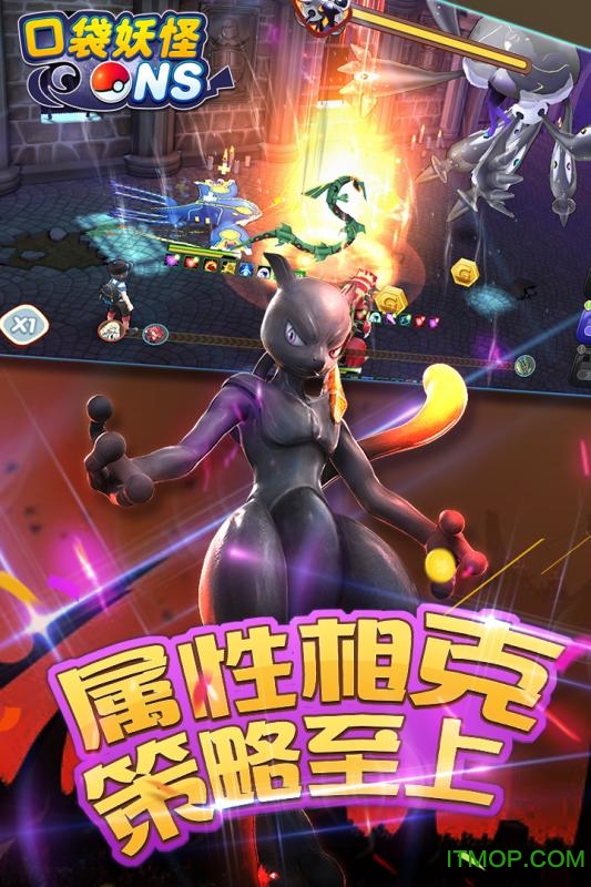 九游版口袋妖怪NS游戏的图册