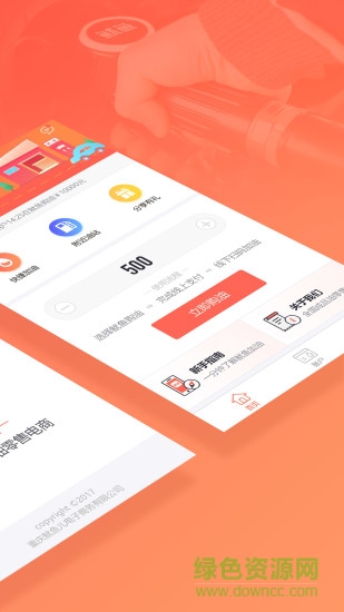 鱿鱼加油的图册