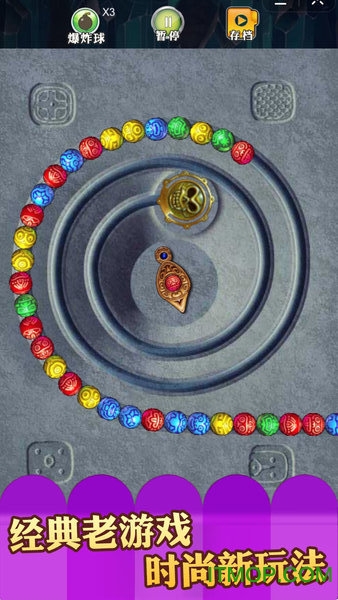 埃及祖玛手机中文版的图册