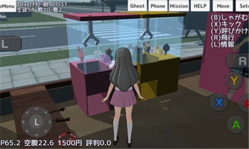 校园女生模拟器正版的图册