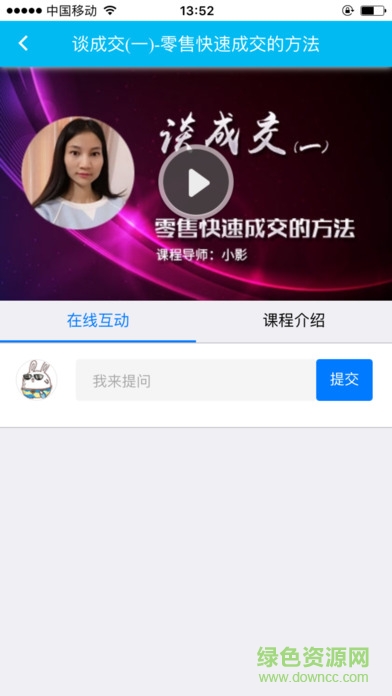 赚法软件的图册