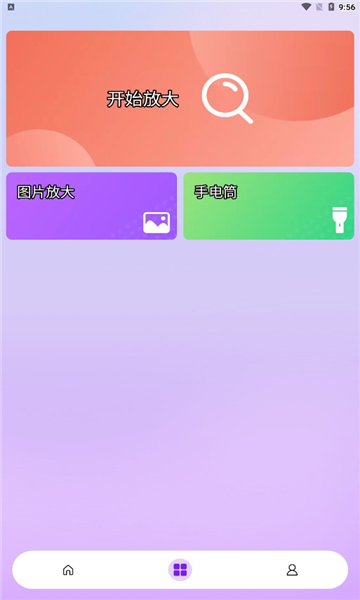 闪耀相机安卓版的图册