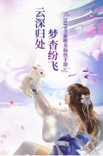 九荒神域的图册