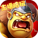 魅族王权之争手游