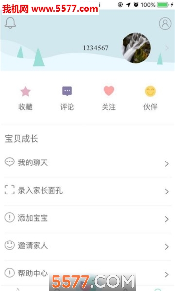 云鸟校园安卓版的图册