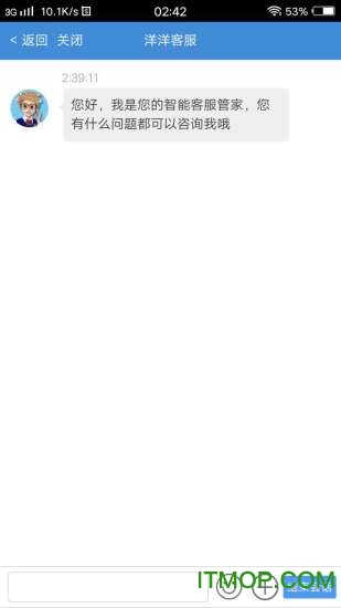 太平洋保险税优app的图册