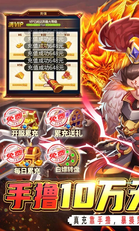 我的帝国最新版的图册