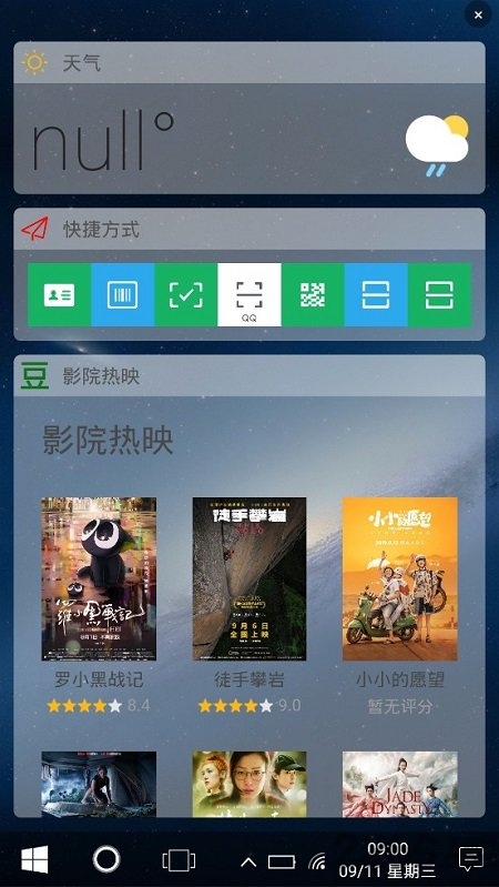 2000年前单机版的图册