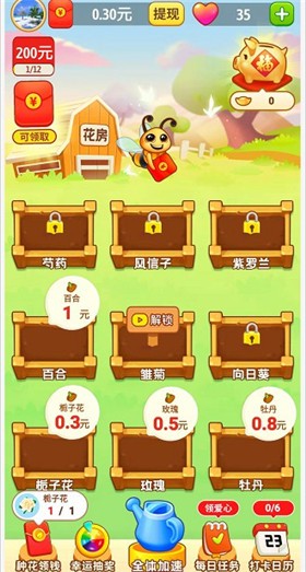 美食国度3的图册