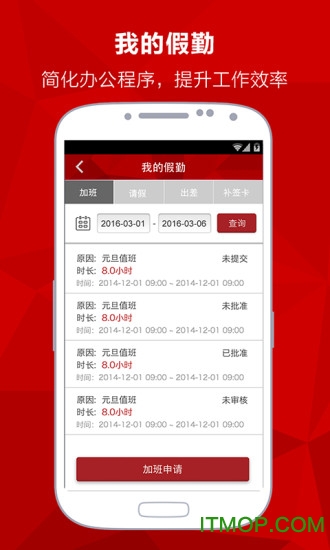 锦龙锦友app的图册