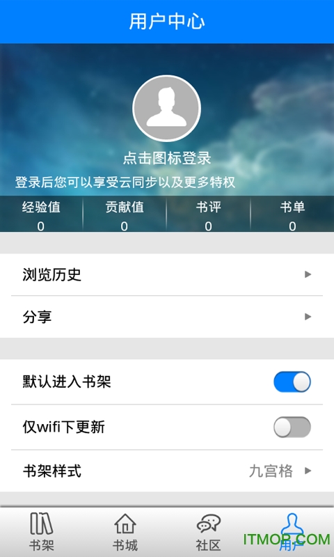 免费听书vip免费破解版的图册