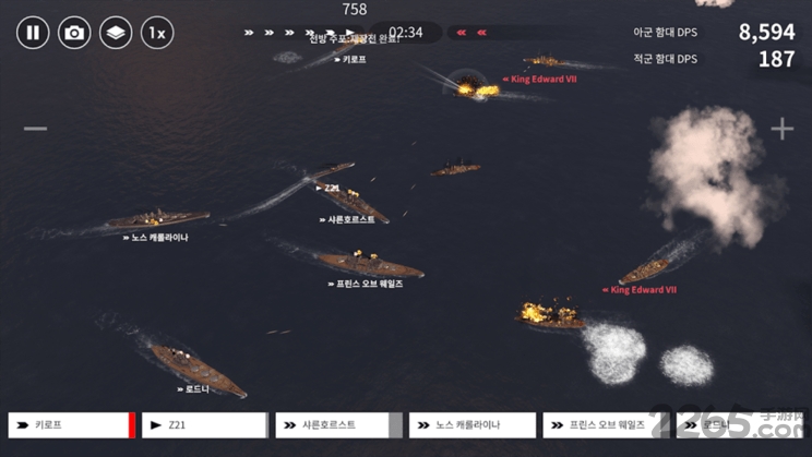 战时舰队司令部手游的图册