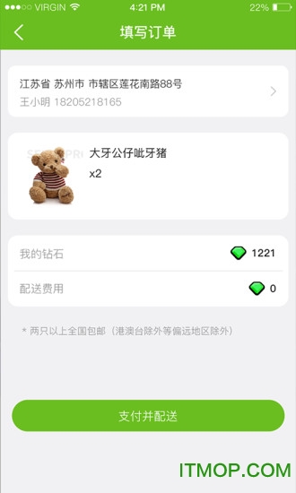 任我抓娃娃的图册