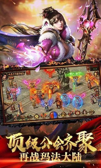 传奇打金版本的图册