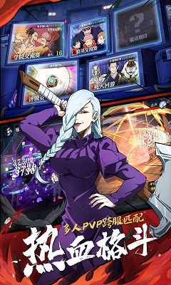 零界战线官方正版的图册