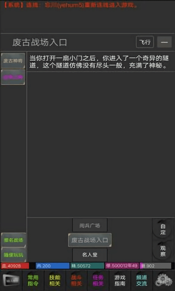 太平长安最新版的图册