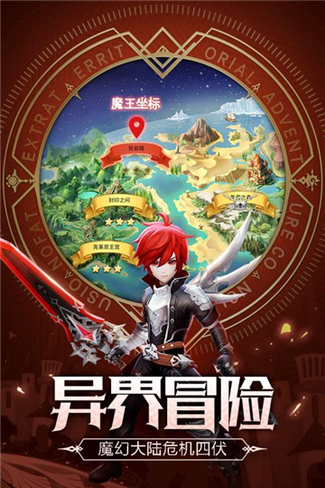 刺客契约：奥德赛起源的图册