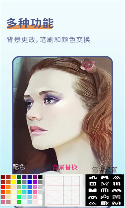 概念画板的图册