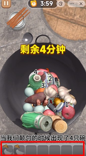 抓大鹅微信小游戏的图册