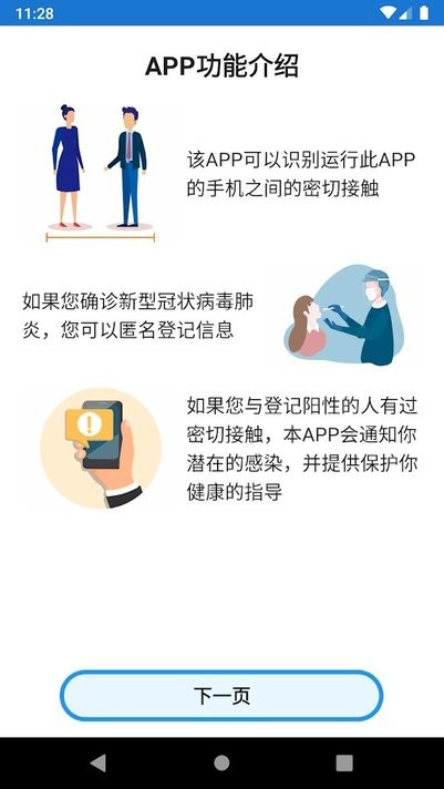 日本cocoa的图册