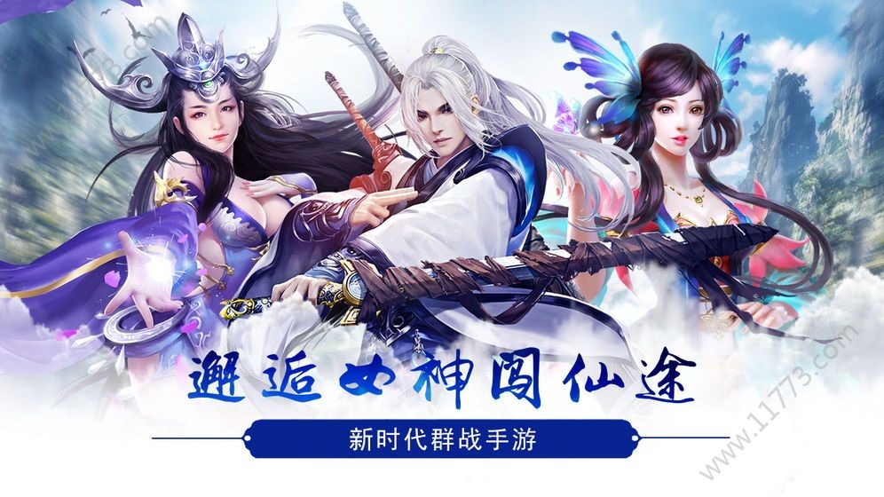 万界情缘官方的图册