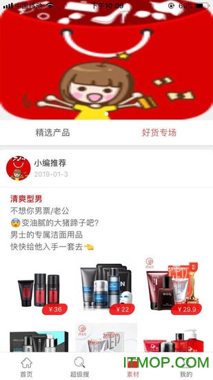 锋源欢乐购的图册