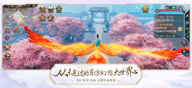 九州幻境城的图册