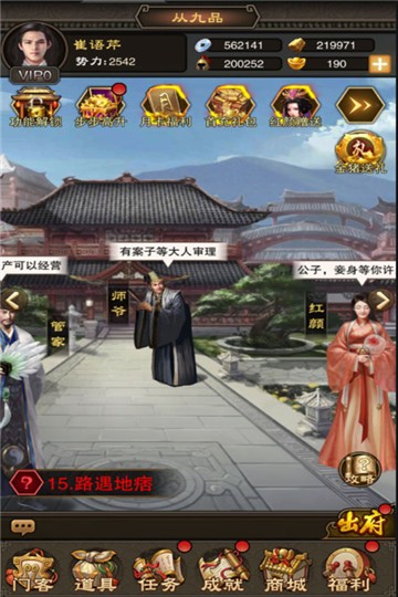 汉唐江山美人的图册