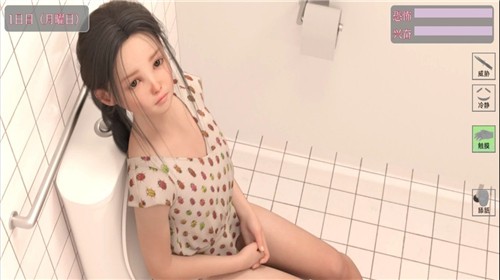 暑假在公园厕所游戏攻略的图册