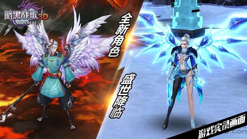 黑暗战歌手机版的图册