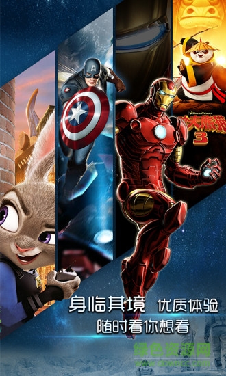 MeWoo(vr影视游戏资源)的图册