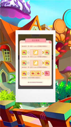 我要当大厨的图册