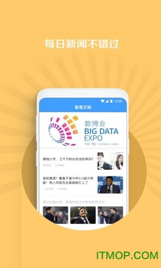 延平无线的图册