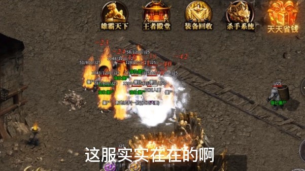 风林传奇的图册