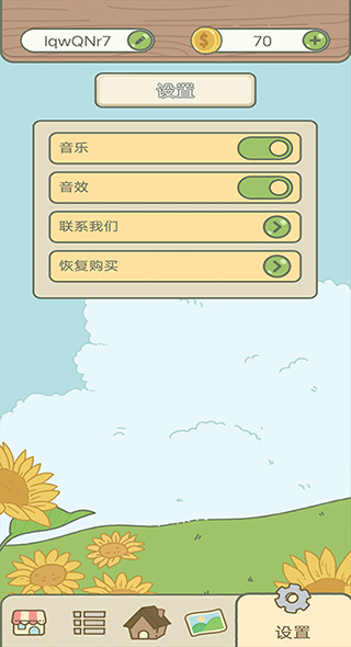 匹配大师手机版的图册