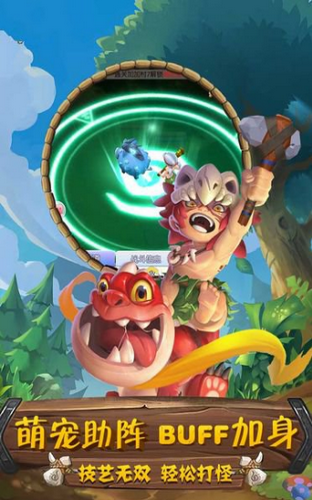 旷野之狩石器版的图册