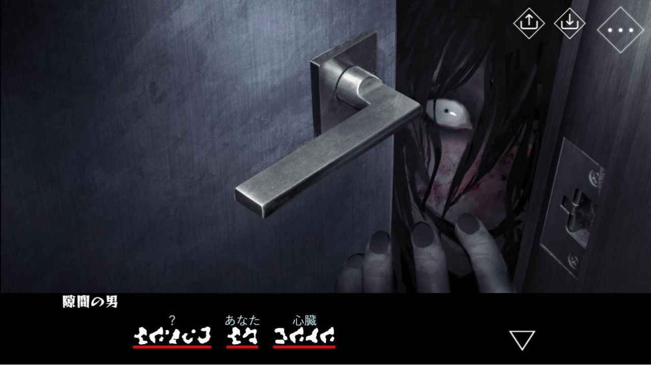 文字化化手机版的图册