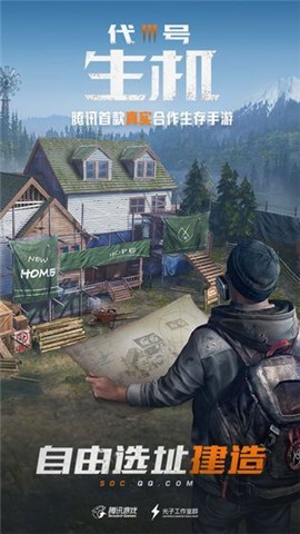 希望营地的图册