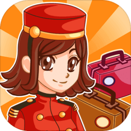 饭店物语最新版本