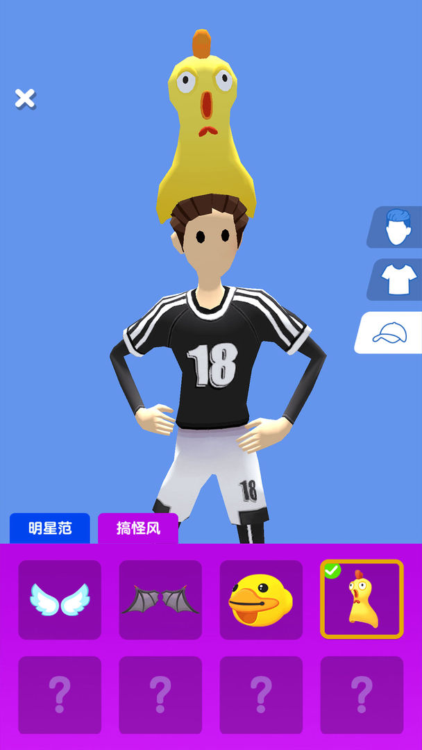 足球冲冲冲的图册