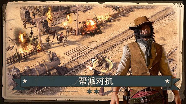 重返狂野西部的图册