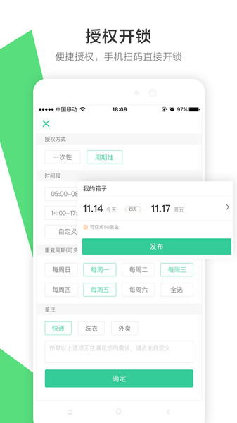 来福魔方的图册