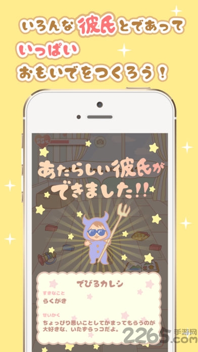 迷你男友无限金币破解版的图册