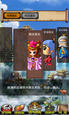 万仙劫内购修改版的图册