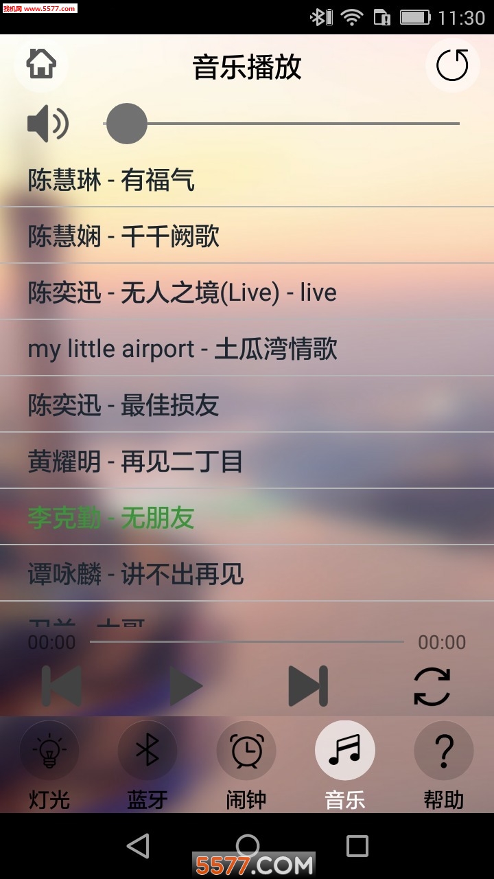 智能音乐彩灯的图册
