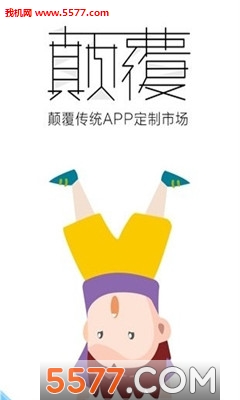 云客商城手机版的图册