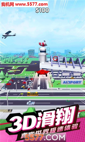 滑翔极限高手手游安卓版的图册