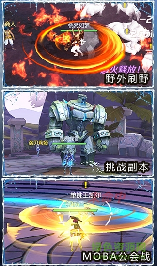 轮回幻想游戏的图册